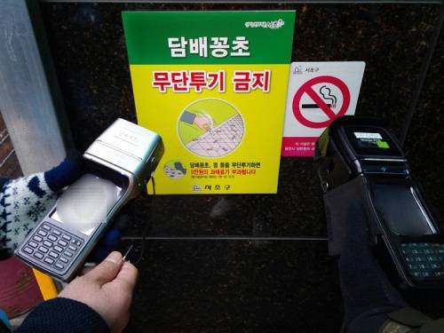 단속반이 거리에 붙은 경고문을 보고 있다. 김동환 기자