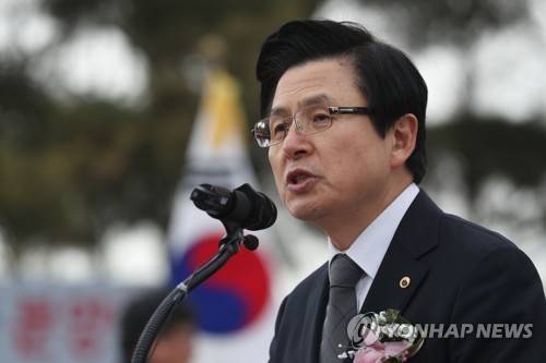 황교안 전 국무총리