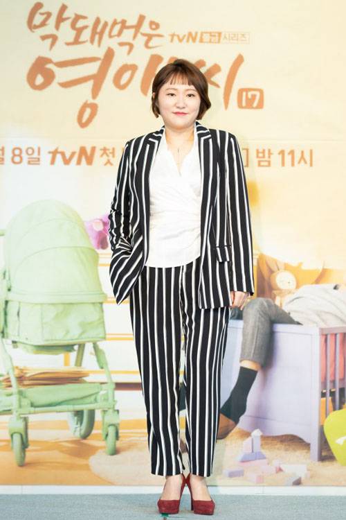 김현숙 홈쇼핑 사진=tvN