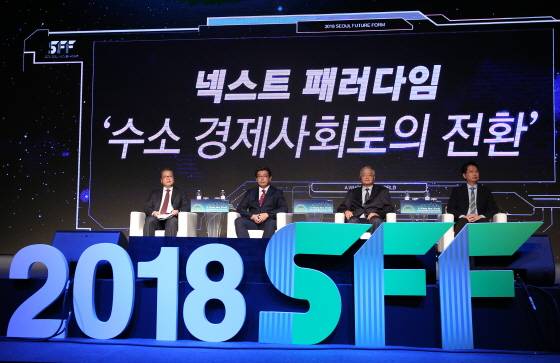 지난해 11월 28일 서울 용산구 그랜드하얏트 호텔 그랜드볼룸에서 열린 '2018 서울퓨처포럼(SFF) 새로운 세상의 발견: AI도시와 수소경제'에서 '수소 경제사회로의 전환'을 주제로 패널들이 토론을 하고 있다./사진=뉴스1
