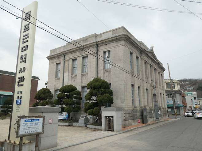 근대역사관 2관은 예전 동양척식주식회사로 사용하던 건물에 자리잡고 있다