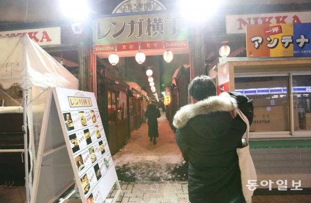 오타루 야타이무라 렌가요코초(おたる屋台村 오타루포장마차촌 ,レンガ橫丁) 입구 . 김동주기자 zoo@donga.com