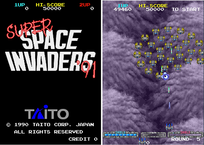 (1990년도에 리메이크된 ‘슈퍼 스페이스 인베이더 91’)