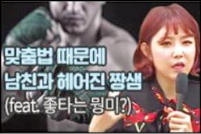 강사들이 수업 중에 한 재밌는 이야기를 5분 안팎으로 편집한 영상인 ‘썰강’.