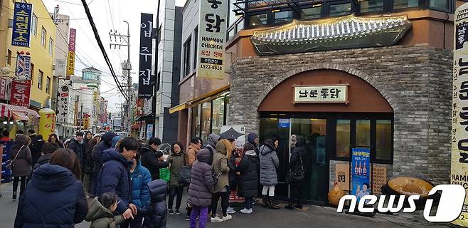 수원 통닭거리에 있는 남문통닭 모습. © 뉴스1