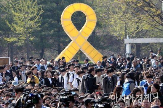 세월호 참사 4주기였던 지난해 4월16일 단원고등학교 재학생과 교직원들이 경기 안산 세월호참사 정부 합동분향소에서 열린 4·16세월호참사 희생자 정부 합동 영결·추도식에 참석하고 있다. /안산=김현민 기자 kimhyun81@