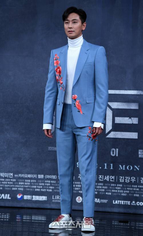 아이템 주지훈