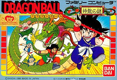 (드래곤볼 류 게임이 드래곤 주제의 포스팅에 빠질 수는 없지!)