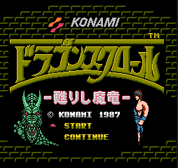 (드래곤 스크롤)