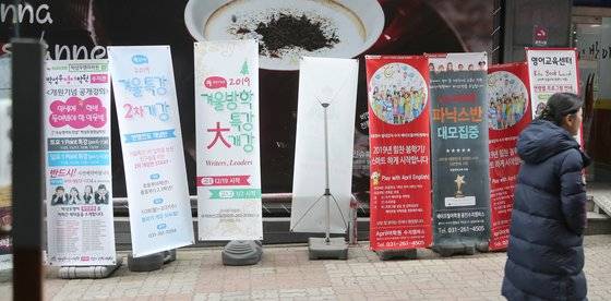 용인 수지구청에서 도서관 거리에 위치한 학원가 스케치. 최승식 기자