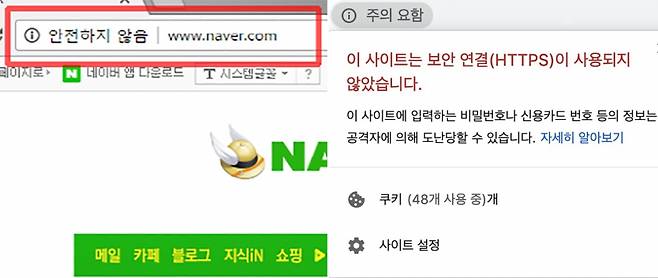 크롬 화면 캡처