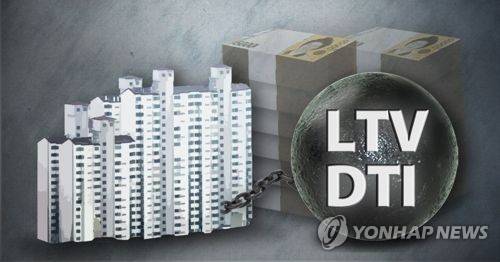 LTV·DTI 규제 조정안 발표-아파트(PG) [제작 이태호]