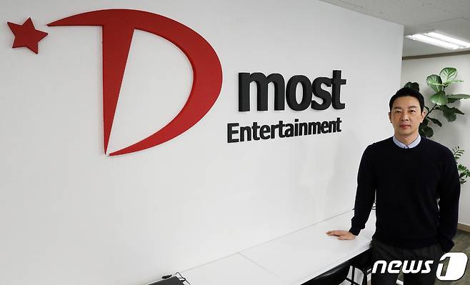 김다령 디모스트엔터테인먼트 대표 / 뉴스1 © News1 이재명 기자