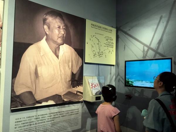 2018년 중국 개혁·개방 40주년을 맞아 새 단장한 선전시 서커우 박물관에서 관람객들이 광둥성 당서기였던 시진핑 주석의 아버지인 시중쉰의 전시물을 관람하고 있다. ⓒ 연합뉴스