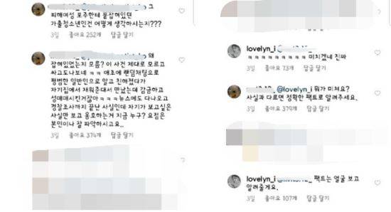 인사이트 인스타그램