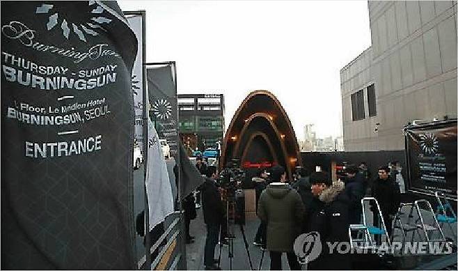 버닝썬