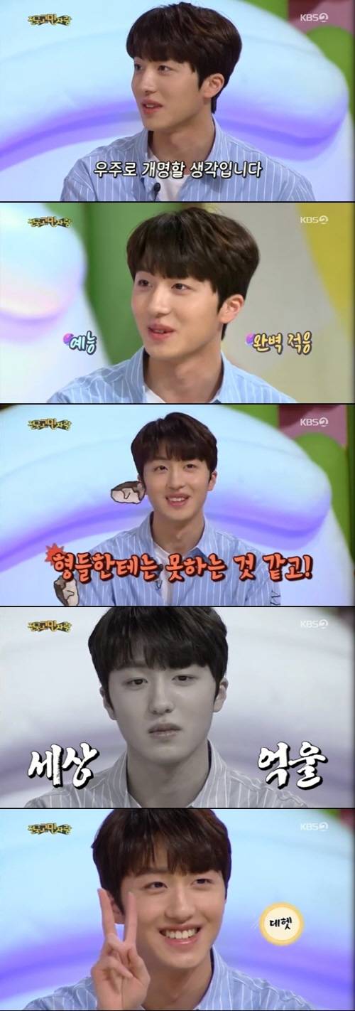 ▲ 예능 '안녕하세요' 장면. 사진｜방송화면 캡처