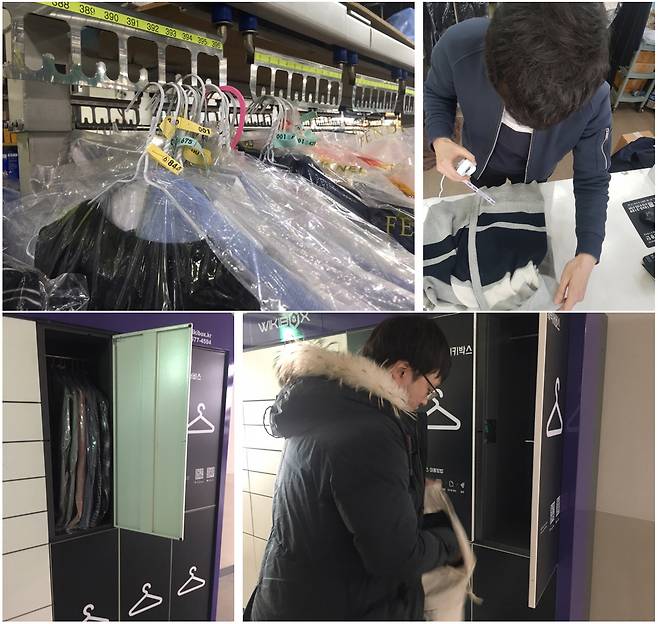 구로구 예성유토피아 오피스텔에서 필드 테스트 중인 위키박스 세탁 서비스