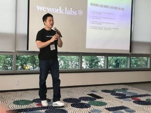 클라라 ♥ 남편 사무엘황 [위워크]