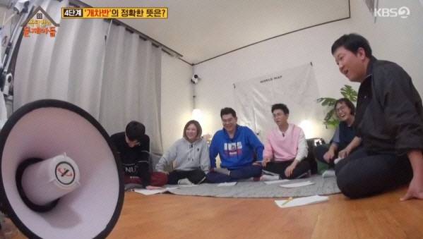 사진=KBS