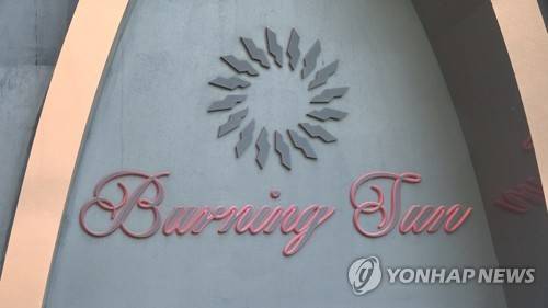 '버닝썬' 직원, 손님 성추행 혐의 입건 (서울=연합뉴스) 경찰이 폭행 사건 피해자를 과잉 진압했다는 논란이 불거진 서울 강남의 유명 클럽 '버닝썬' 직원이 여성 고객을 성추행한 혐의로 경찰에 입건된 것으로 확인됐다.      서울 강남경찰서는 버닝썬에서 20대 고객을 추행한 혐의(강제추행)로 이 클럽 직원 A씨를 불구속 입건해 수사 중이라고 31일 밝혔다.       사진은 버닝썬 입구. 2019.1.31 [연합뉴스 자료사진] photo@yna.co.kr