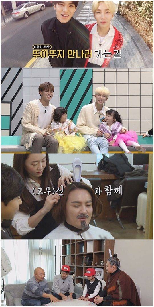 tvN 예능 ‘내 손 안에 조카티비’. 사진제공=tvN