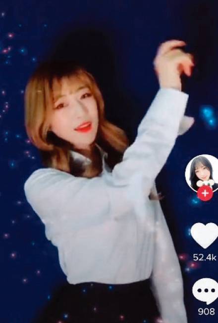 [댄서소나 틱톡 영상 캡처]