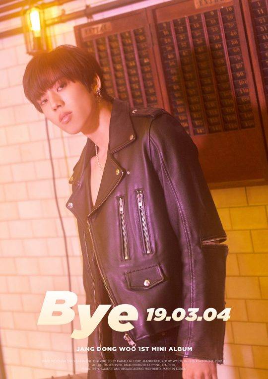 그룹 인피니트 장동우. / 제공=울림엔터테인먼트