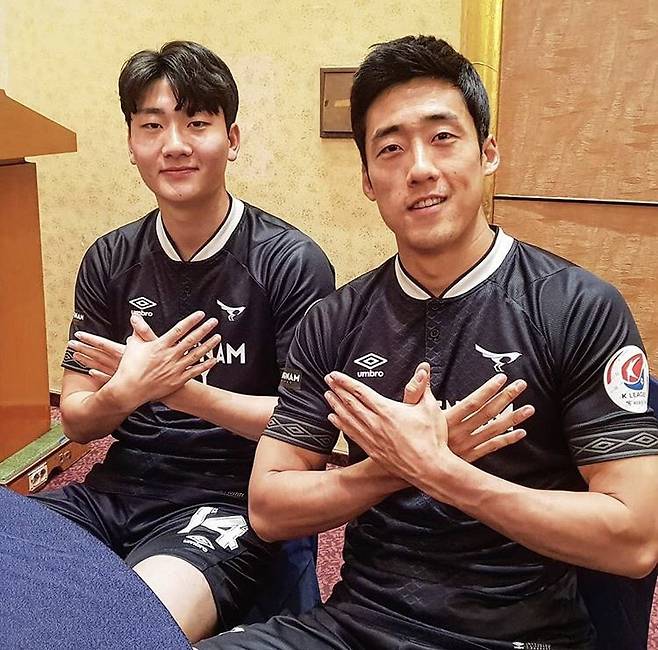성남의 김동현과 서보민의 까치 세리머니