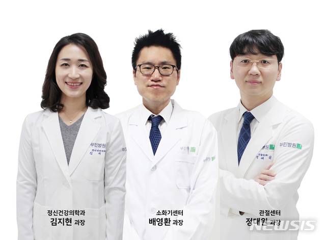 【부산=뉴시스】 제갈수만 기자 = 부산 해운대부민병원(병원장 서승석)이 진료 경쟁력 및 의료서비스 강화를 위해  정신건강의학과를 신설하고, 신규 의료진을 새롭게 구성하여 본격적인 진료는 오는 3월4일부터 가능하다고 27일 전했다. 사진 왼쪽부터 정신건강의학과 김지현 진료과장, 소화기내과 배영환 과장, 관정센터 정대환 과장 이다. 2019.02.27. (사진= 해운대부민병원 제공)photo@newsis.com