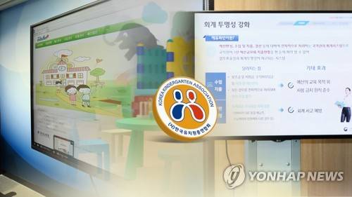 [연합뉴스TV 제공]