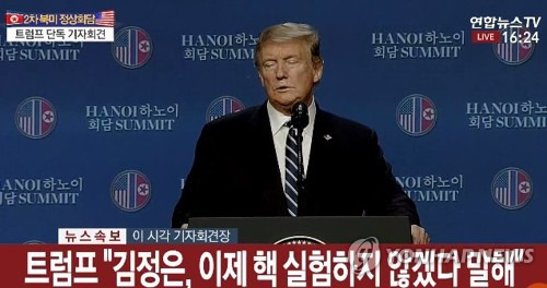 [연합뉴스TV 제공]