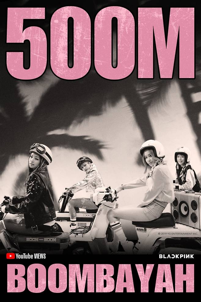 ▲ '붐바야' 유튜브 조회수 5억 뷰를 돌파한 블랙핑크. 제공|YG엔터테인먼트