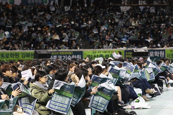 2018년 12월 6일 오후 서울 송파구 잠실학생체육관에 수험생과 학부모 수천명이 모여 '종로학원 2019 정시지원전략설명회'를 듣고 있다.  사진= 연합뉴스