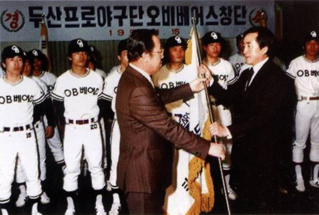 ▲ OB 베어스는 최초의 프로야구단이다. 1982년 1월 15일 초대 구단주인 박용곤 두산그룹 회장(앞줄 왼쪽)이 박용민 초대 단장에게 구단기를 건네고 있다. ⓒ두산 베어스