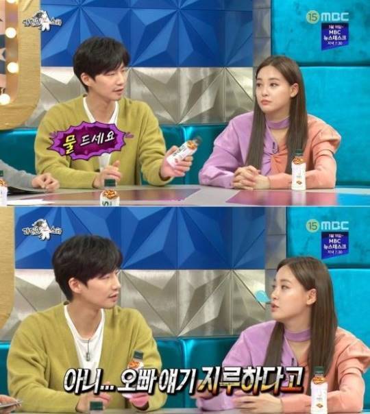 이주연이 태도 논란에 휩싸였다. 사진=MBC 캡처