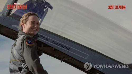 '캡틴 마블' [월트디즈니컴퍼니코리아 제공]