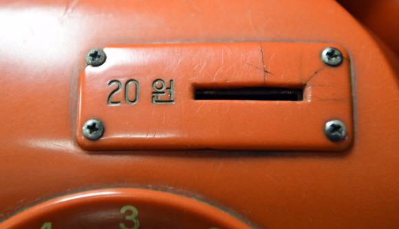 1981년 제작된 시내형 공중전화의 동전 투입구에 당시 요금이 적혀 있다. 1962년 1도수에 5원이던 요금은 10원 단위로 계속 인상되다가 2002년 70원으로 인상된 뒤 현재까지 17년간 유지되고 있다. 2019. 3. 5 정연호 기자 tpgod@seoul.co.kr