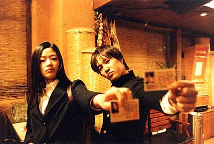 영화 '엽기적인 그녀'. /사진=네이버 영화