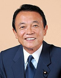 아소 다로 부총리.