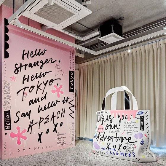 일본 한정판 어피치 제품 중 한국에 뒤늦게 선보인 제품도 있다. 사진은 켈리그라피 아티스트 켈리 박과 협업해 만든 리틀 어피치 가방. [사진 카카오IX]