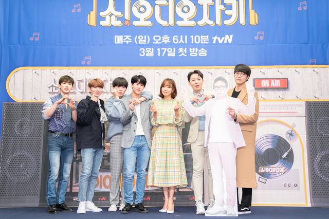 왼쪽부터 그룹 '몬스타엑스' 원호·기현·민혁·주헌, 소유진, 붐, 성시경