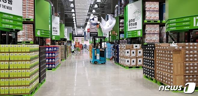 이마트 트레이더스 © 뉴스1 DB