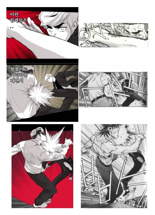 웹툰 대가리와 만화 짱(오른쪽)의 싸움 장면. /사진=짱 온라인커뮤니티