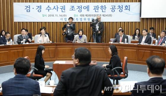 박영선 국회 사법개혁특별위원장이 14일 서울 여의도 국회에서 열린 사개특위 '검·경 수사권 조정에 관한 공청회'에서 발언을 하고 있다. 2018.11.14/사진=뉴스1