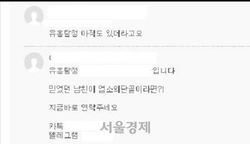 /커뮤니티 캡쳐