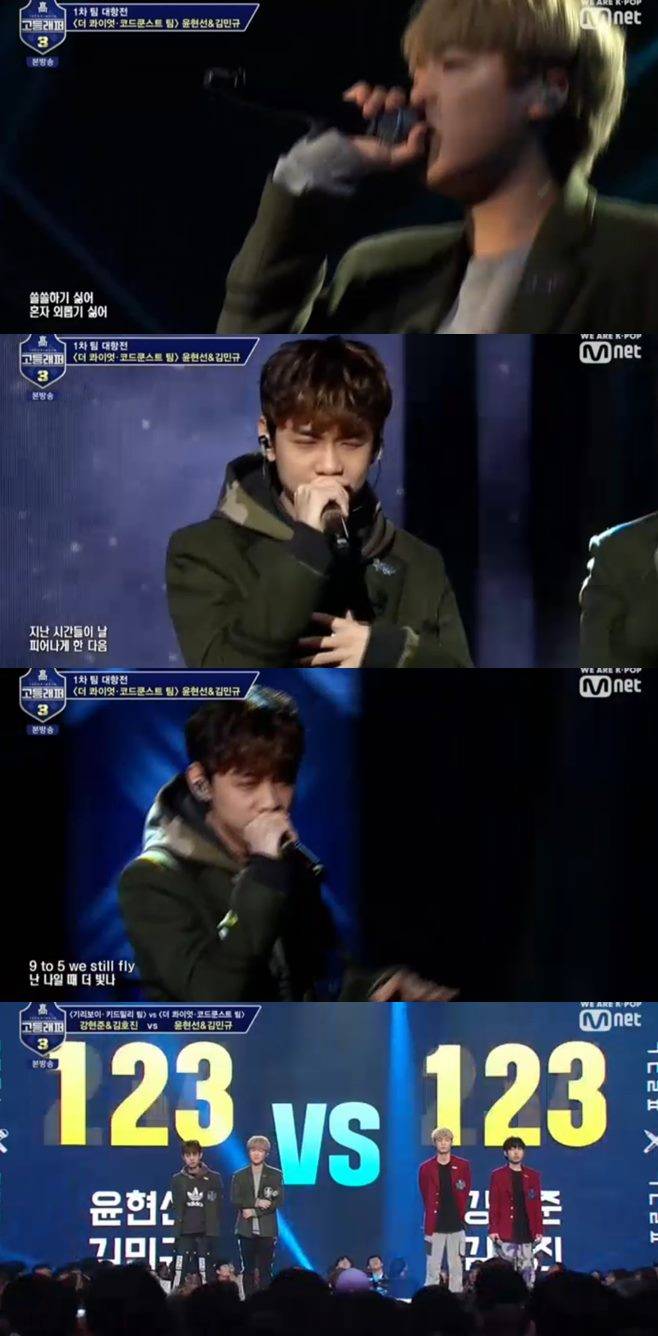 고등래퍼3 정은표 아들 정지웅 빈챈 하선호 양승호 이진우 최진호 강현준 강민수 서민규 코드쿤스트 키드밀리 최진성 최민홍 송민재 김호진 유현선 양승호 오동환