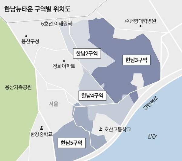 한남뉴타운 구역별 위치도. /그래픽=박길우