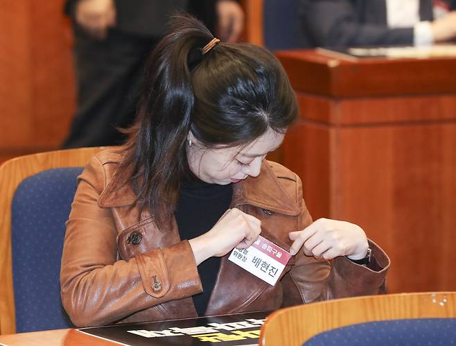 배현진 자유한국당 송파을 당협위원장이 18일 오전 국회 헌정기념관에서 열린 '좌파독재 저지 국회의원 및 당협위원장 비상 연석회의''에서 이름표를 달고 있다.  임현동 기자