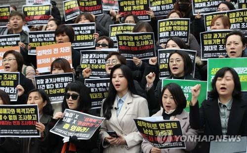 '고 장자연 문건' 목격자로 알려진 배우 윤지오씨와 한국여성의전화 등 단체 회원들이 15일 오전 서울 종로구 세종문화회관 계단에서 열린 기자회견에서 '김학의 전 법무부 차관 등에 의한 성폭력 사건', '고 장자연씨 사건'에 대한 진상규명을 촉구하며 구호를 외치고 있다. [연합뉴스 자료사진]